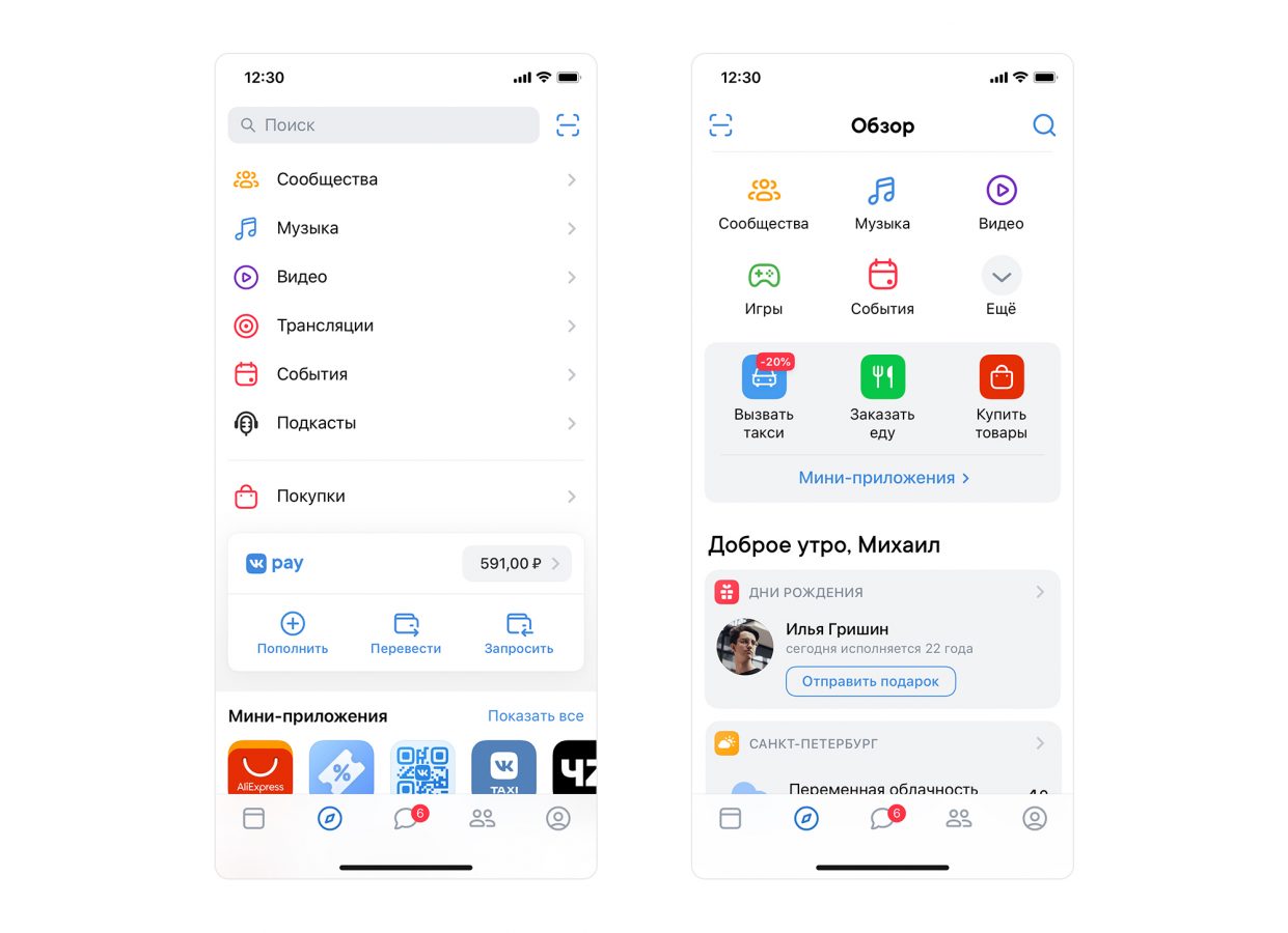 Redesign 3