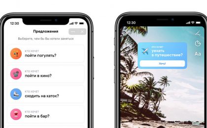 Vk App