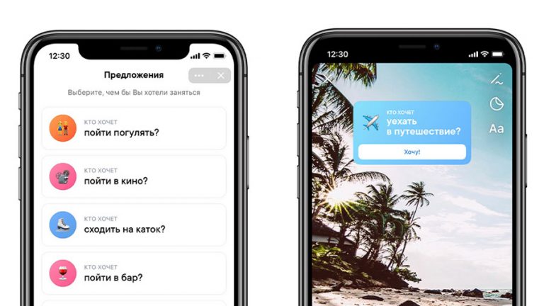 Vk App