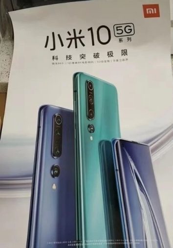Xiaomi Mi 10