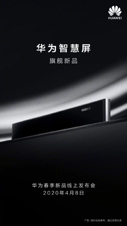 Huawei