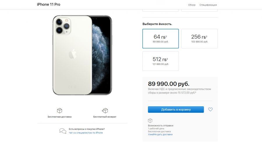Iphone 11 Pro Aaple