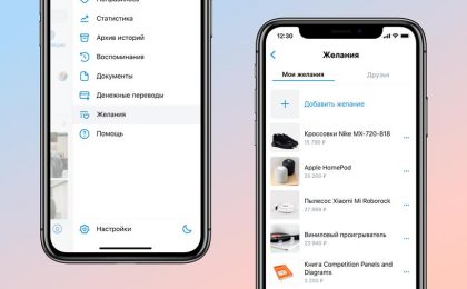 Vk