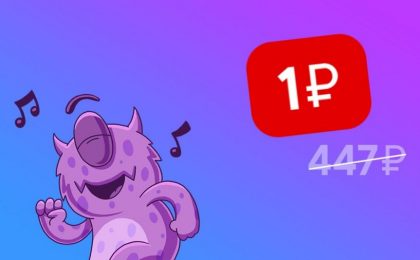 Vk Music 16
