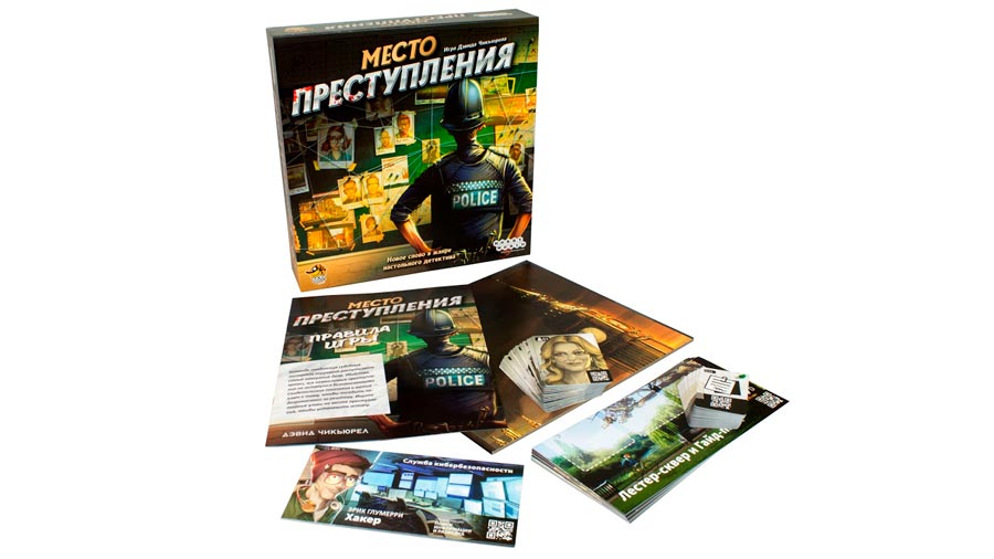 Mesto Prestupleniya