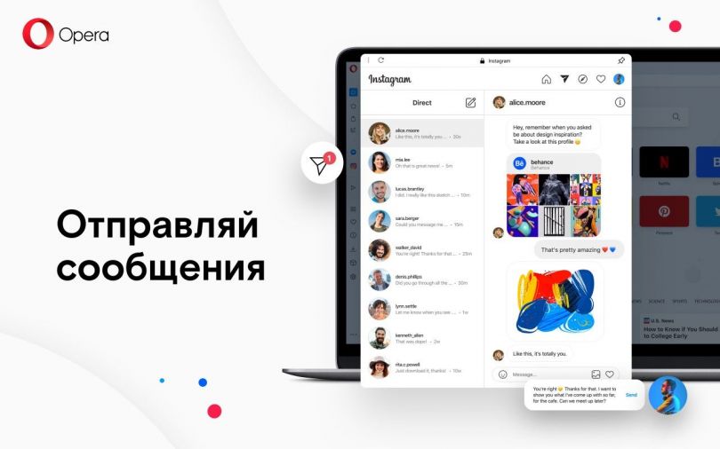 Opera Instagram