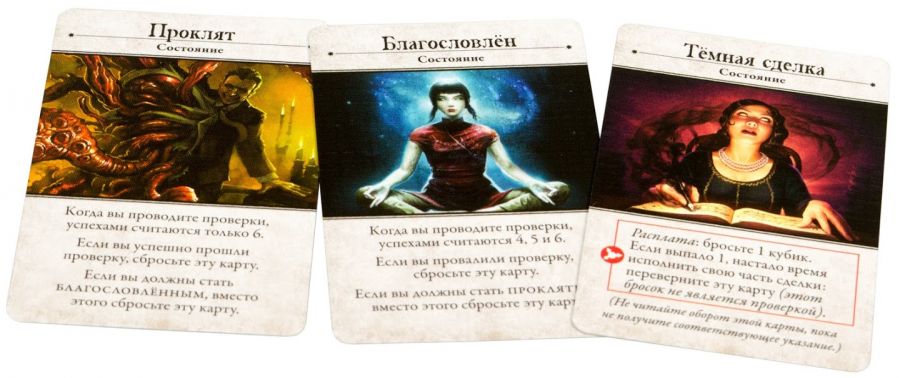 Pil Ujas Arkhema 2019 09