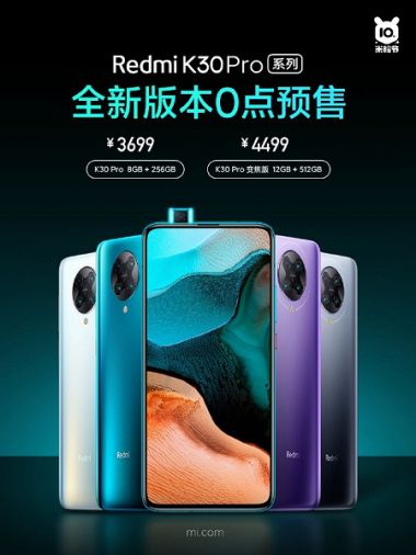 Redmi 30 Pro