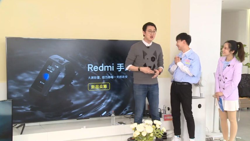 Redmi Band 1