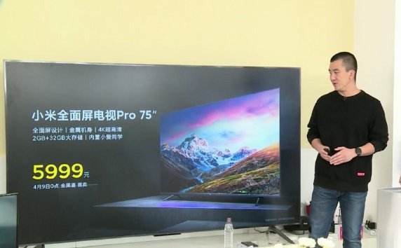 Xiaomi Mi Tv