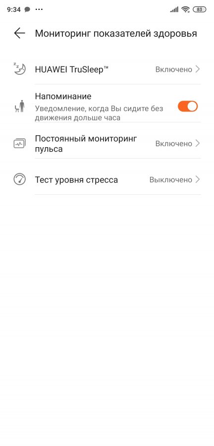 Screenshot 2020 04 27 09 34 11 009 Com.huawei.health