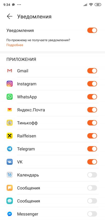 Screenshot 2020 04 27 09 34 25 580 Com.huawei.health
