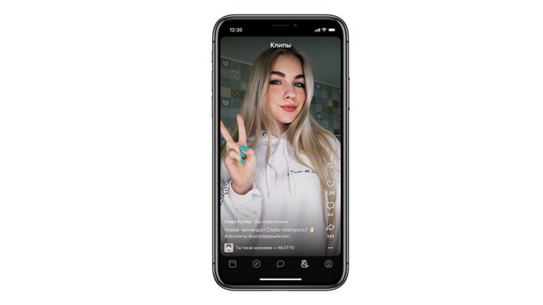 Vk Tiktok