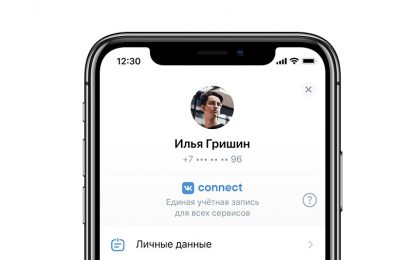 Vk Connect