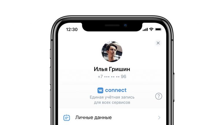 Vk Connect