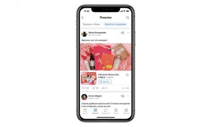 Vk Shop