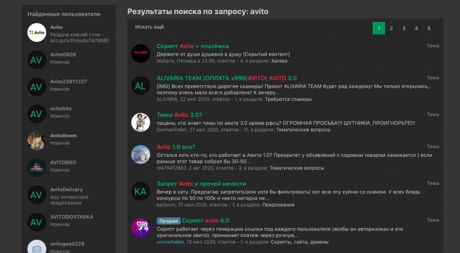 Snimok Jekrana 2020 08 11 V 12.17.52