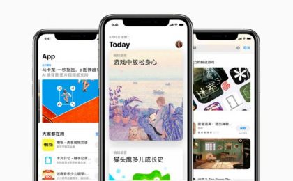 China App Store