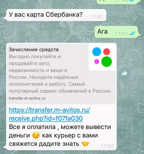 Razvod Avt