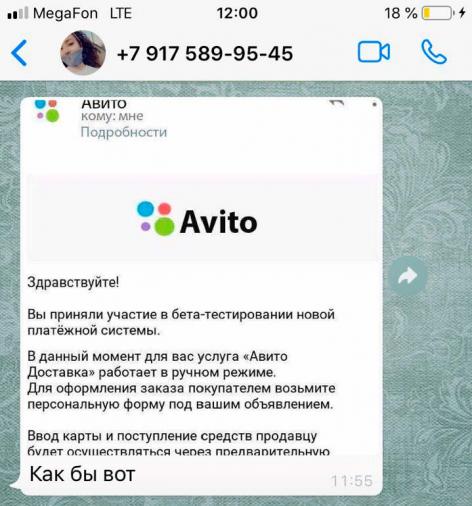Razvod Avt1