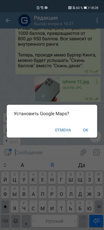 Screenshot 20200906 182818 Org.telegram.messenger 1