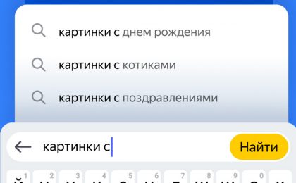 Yandex 01