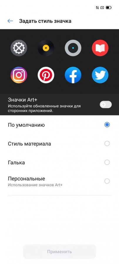 Screenshot 2019 12 31 19 11 06 34