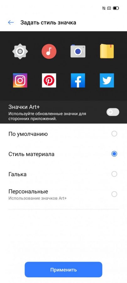 Screenshot 2019 12 31 19 11 09 26