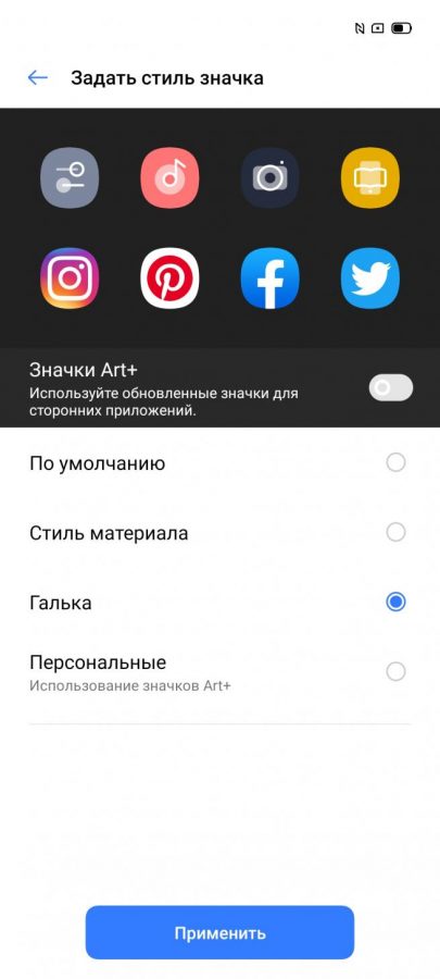 Screenshot 2019 12 31 19 11 14 64
