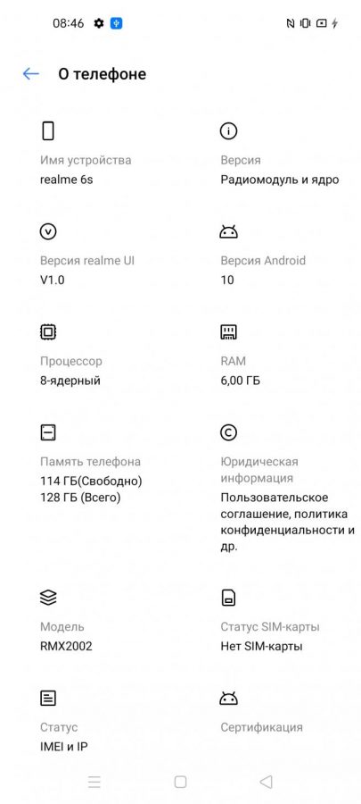 Screenshot 2020 01 04 08 47 00 16[1]