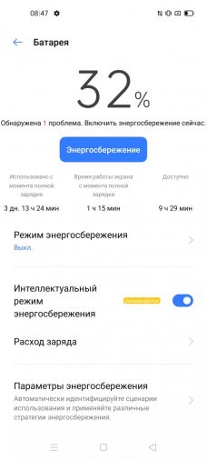 Screenshot 2020 01 04 08 47 19 42[1]
