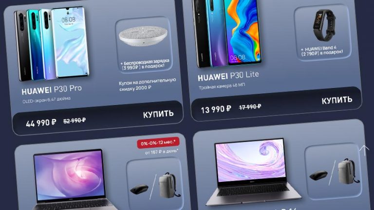 Huawei Black Friday