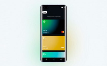 Sberpay 01