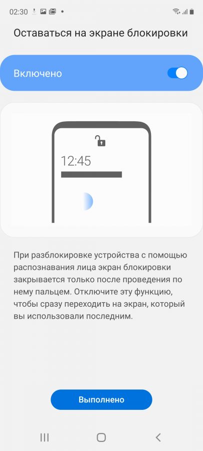 Screenshot 20201105 023001 Settings 1