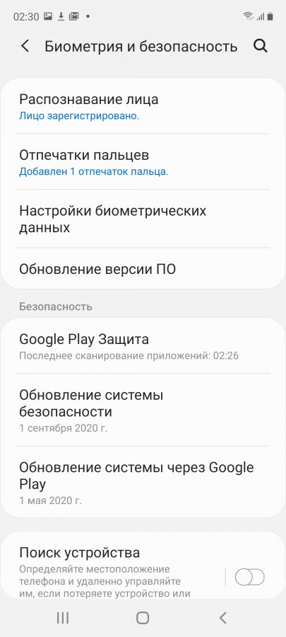 Screenshot 20201105 023011 Settings 1