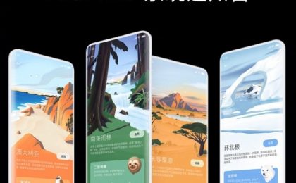 MIUI 12.5