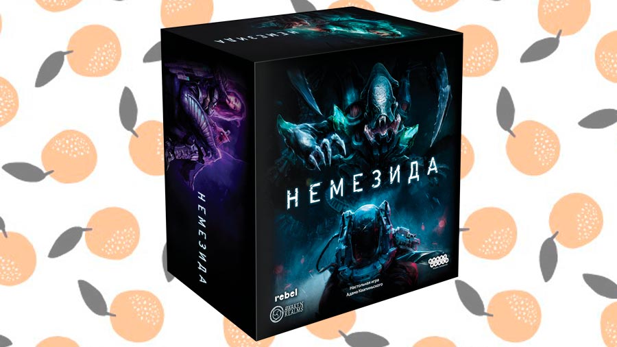 Nemezida Thegeek
