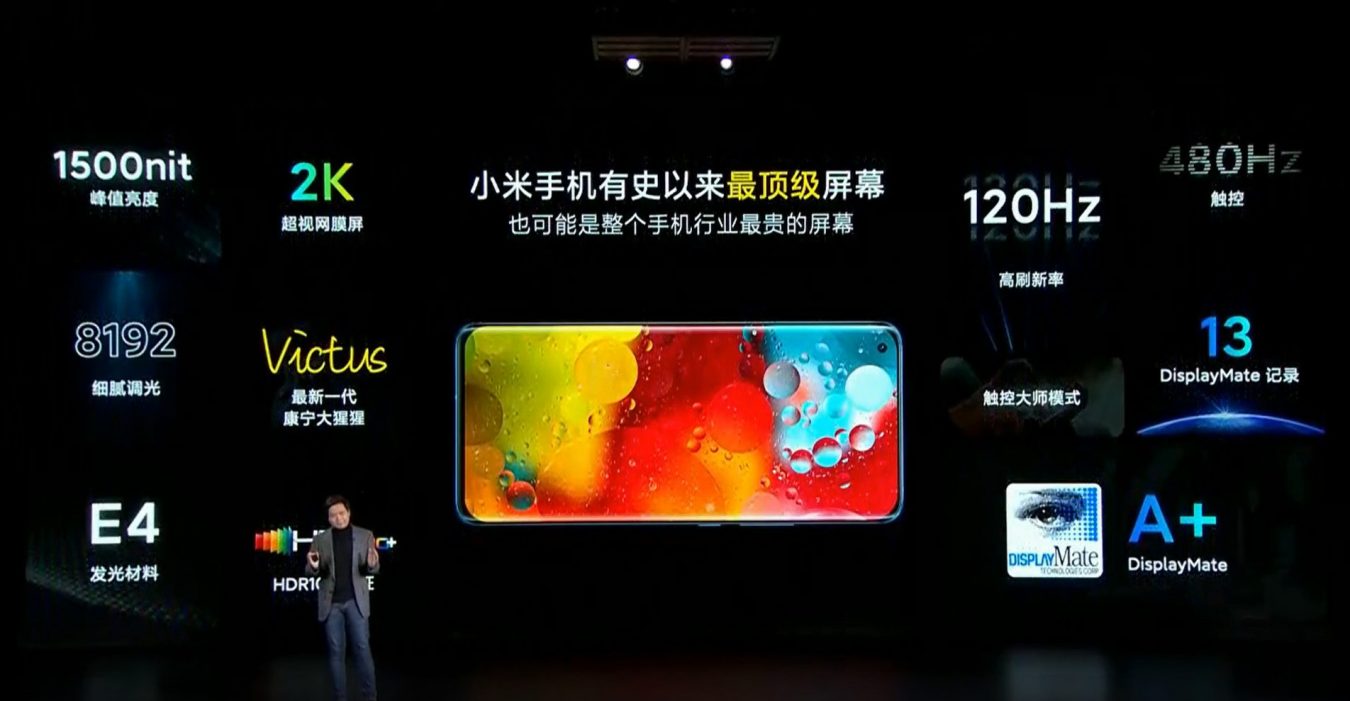 Xiaomi Mi 11