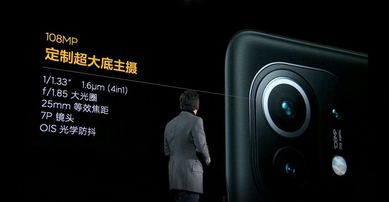 Xiaomi Mi 11