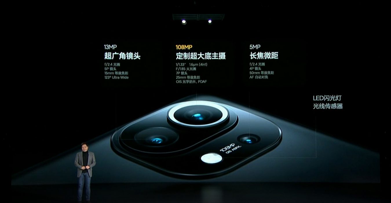 Xiaomi Mi 11