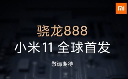 Xiaomi