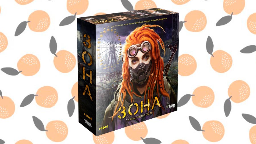 Zona Thegeek