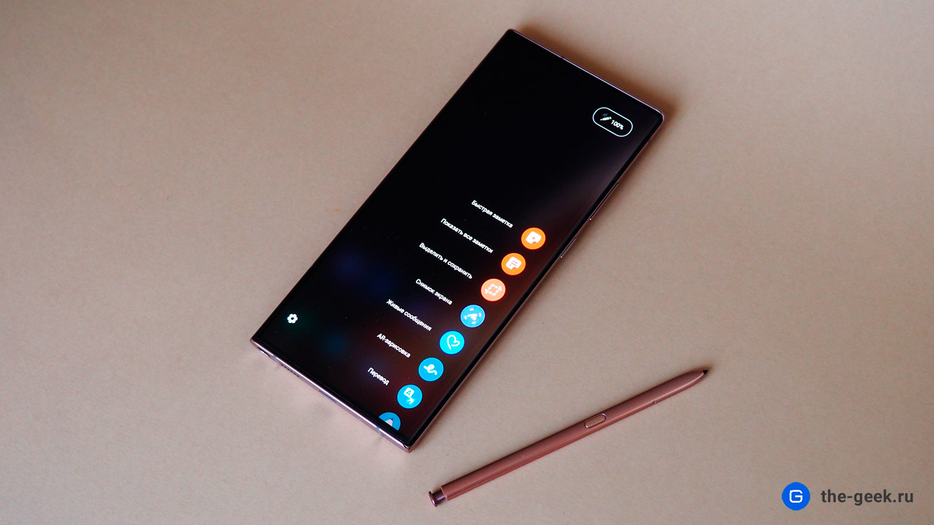 Samsung Galaxy Note20 Ultra 5g 08