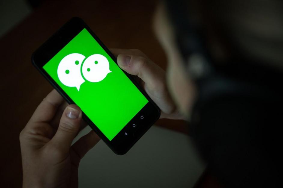 Wechat 2 1