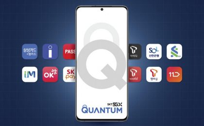 Galaxy Quantum 2