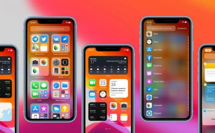iOS 14