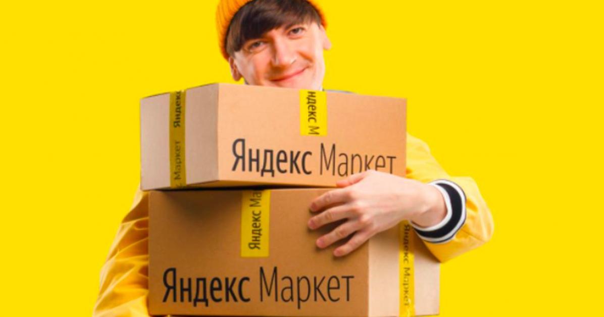 На «Яндекс.Маркете» появились ПЦР-тесты