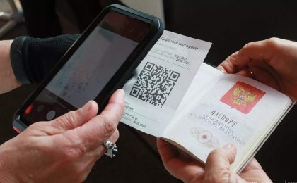 QR-код