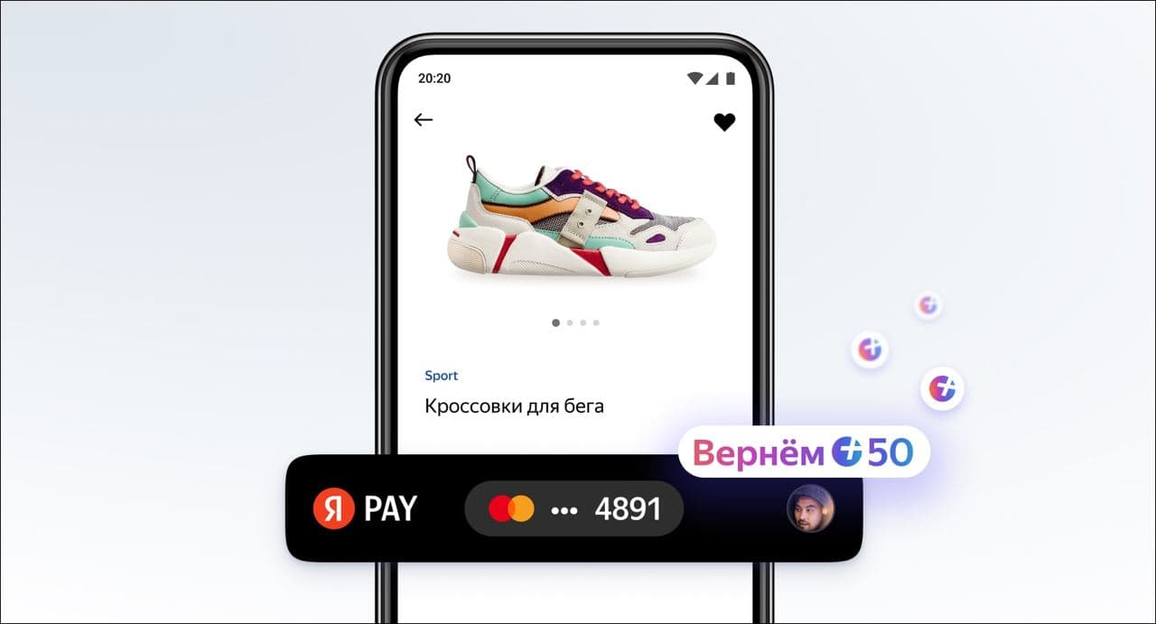 Баллы Яндекс Плюса будут начисляться при оплате Yandex Pay
