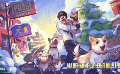 PUBG MOBILE